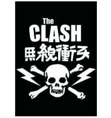 SKULL AND CROSSBONES